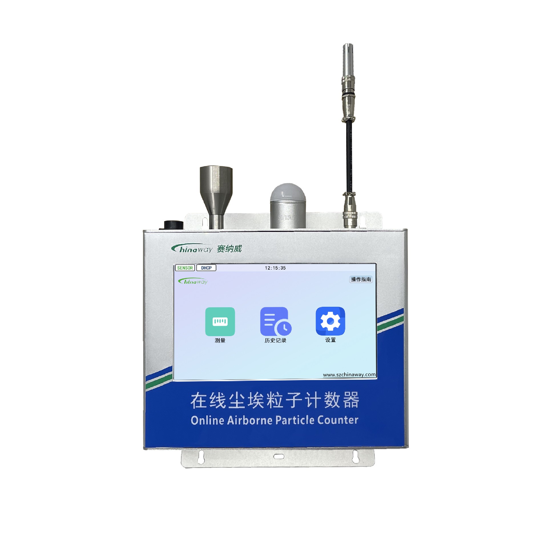 1746855453942318.jpg CW-OPC600S正面圖-1-1-16.jpg