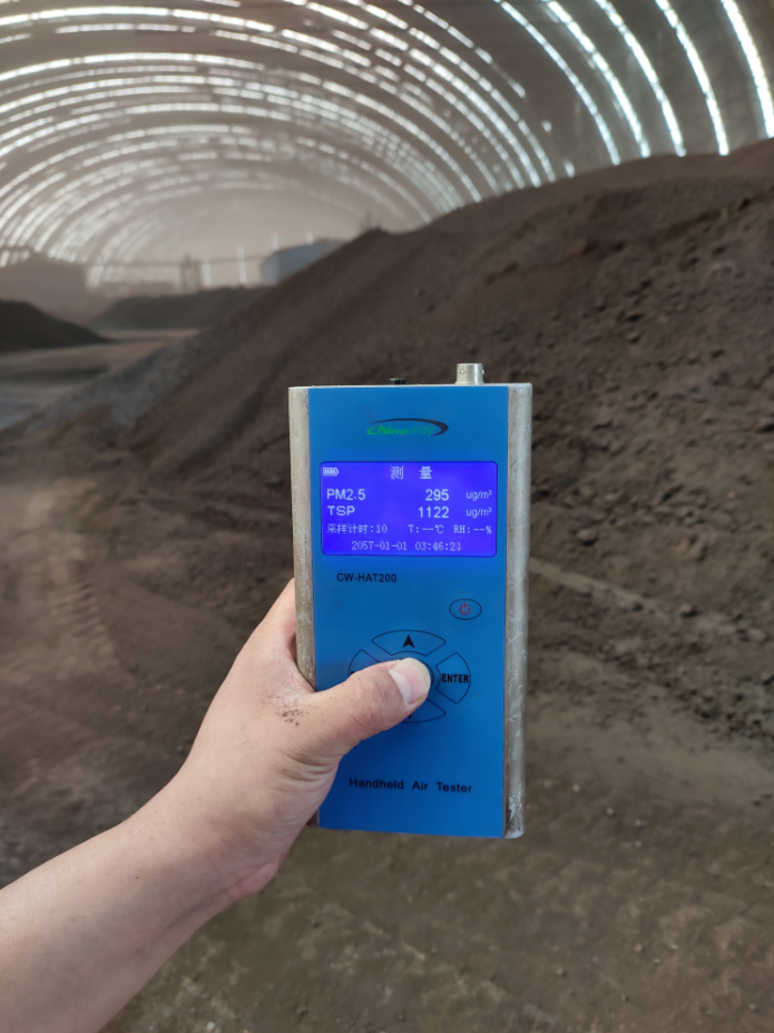 賽納威手持式PM2.5檢測(cè)儀在河北鋼廠的應(yīng)用